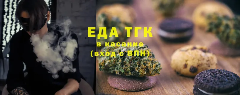 мега   Бабушкин  Cannafood марихуана 