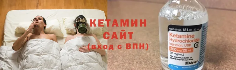 Кетамин ketamine  как найти закладки  Бабушкин 