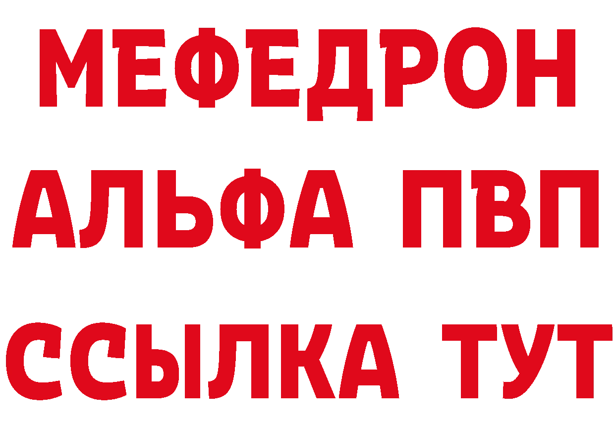 Кетамин VHQ зеркало дарк нет МЕГА Бабушкин