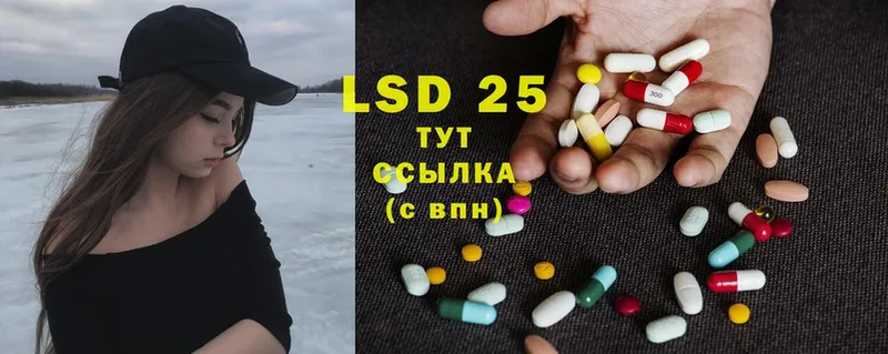 продажа наркотиков  Бабушкин  гидра ссылки  ЛСД экстази ecstasy 