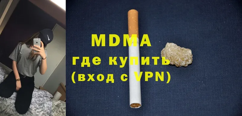 MDMA VHQ  наркошоп  Бабушкин 